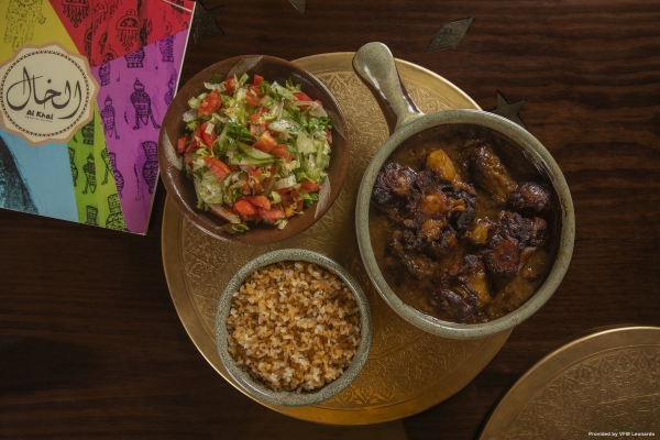InterContinental Hotels CITYSTARS CAIRO